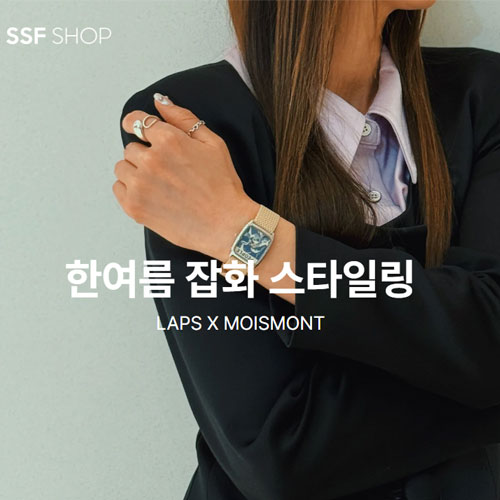 SSF SHOP Main Store